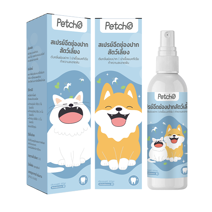 Pet Oral Care Spray