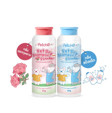 Petcho แป้งอาบนํ้าแห้งสําหรับสัตว์เลี้ยง 300g