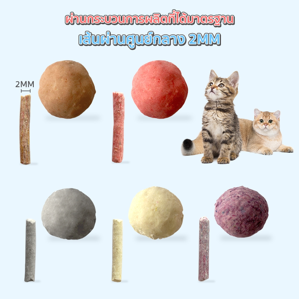 Petcho ทรายเแมวเต้าหู้ 2.0MM 6L/2.5KG