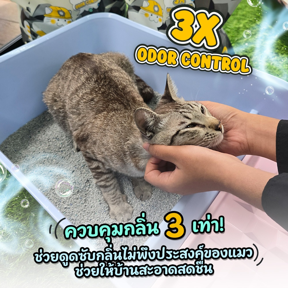 Petcho ทรายแมวซีโอไลต์ พรีเมียม 3 in 1  12L/9.6KG