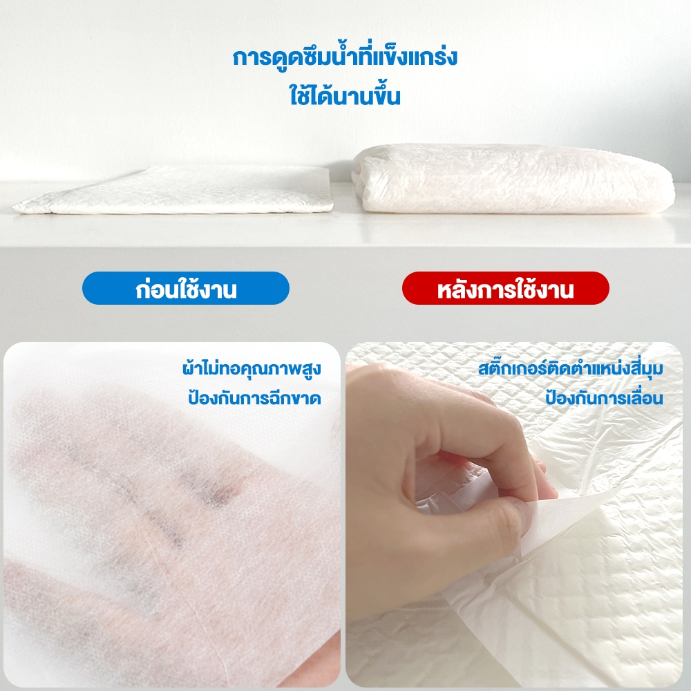 Petcho แผ่นฝึกขับถ่าย S/M/L