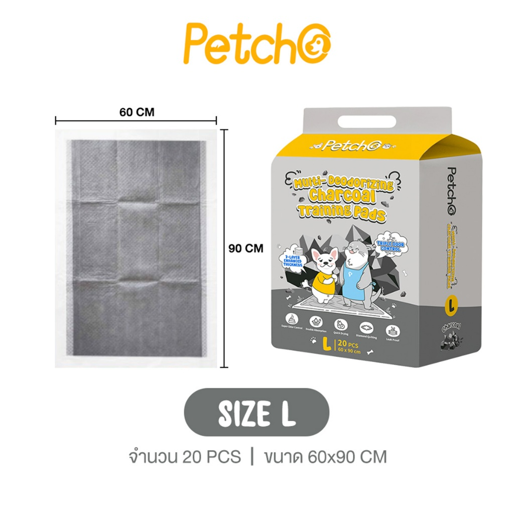 Petcho แผ่นฝึกขับถ่ายชาร์โคล รุ่นหนา 7 ชั้น S/M/L