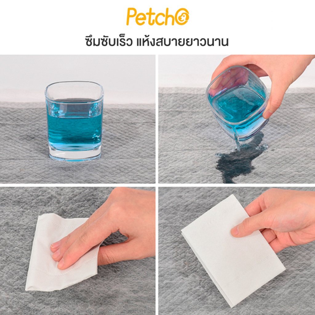 Petcho แผ่นฝึกขับถ่ายชาร์โคล รุ่นหนา 7 ชั้น S/M/L