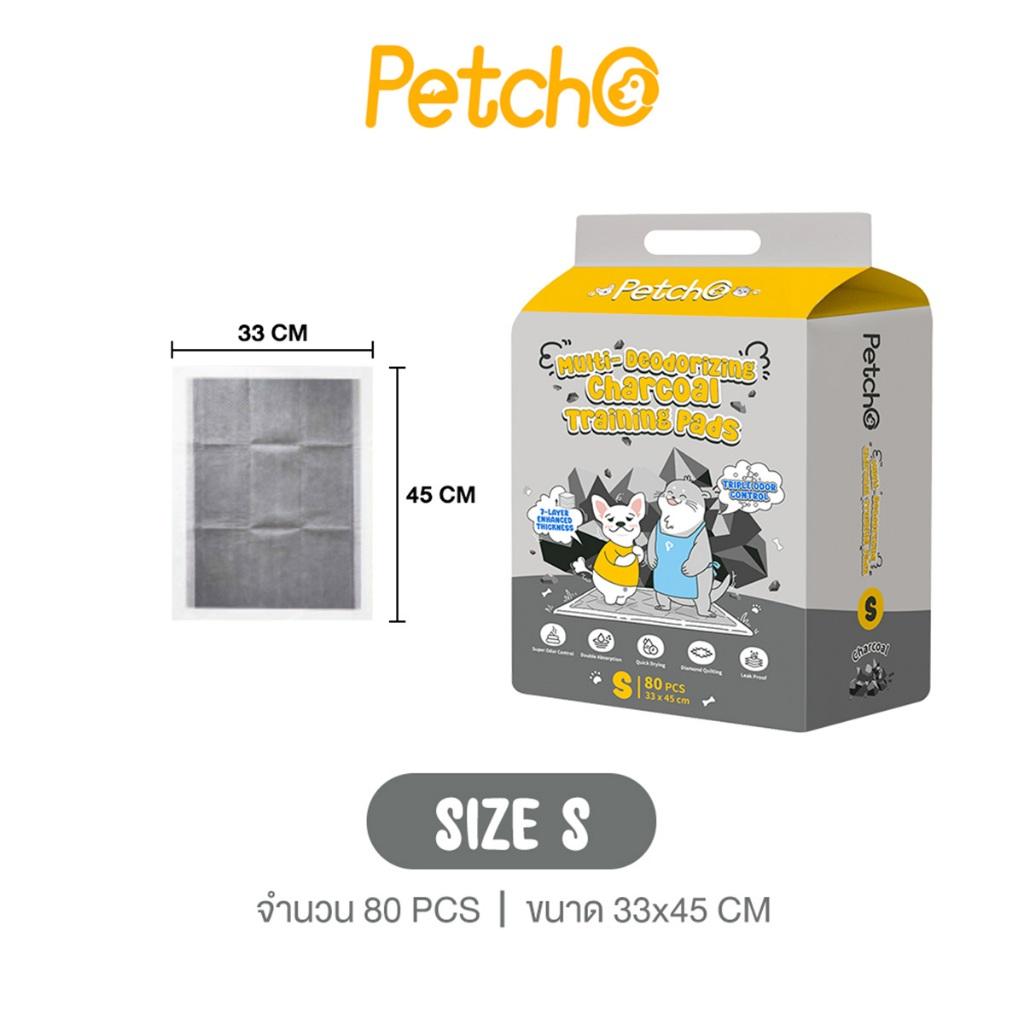 Petcho แผ่นฝึกขับถ่ายชาร์โคล รุ่นหนา 7 ชั้น S/M/L