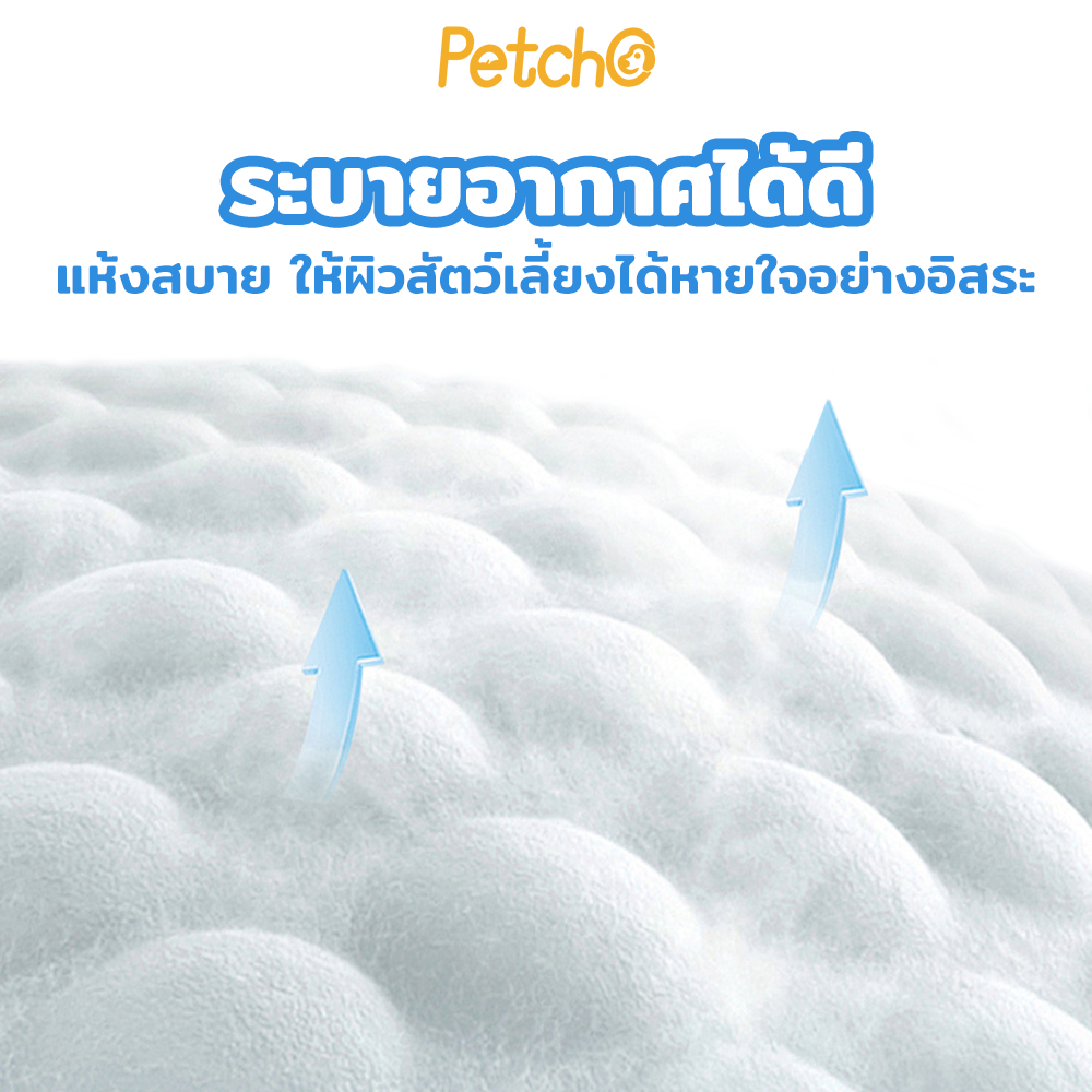 Petcho ผ้าอ้อมสุนัขเพศผู้แบบใช้แล้วทิ้ง XS-XL