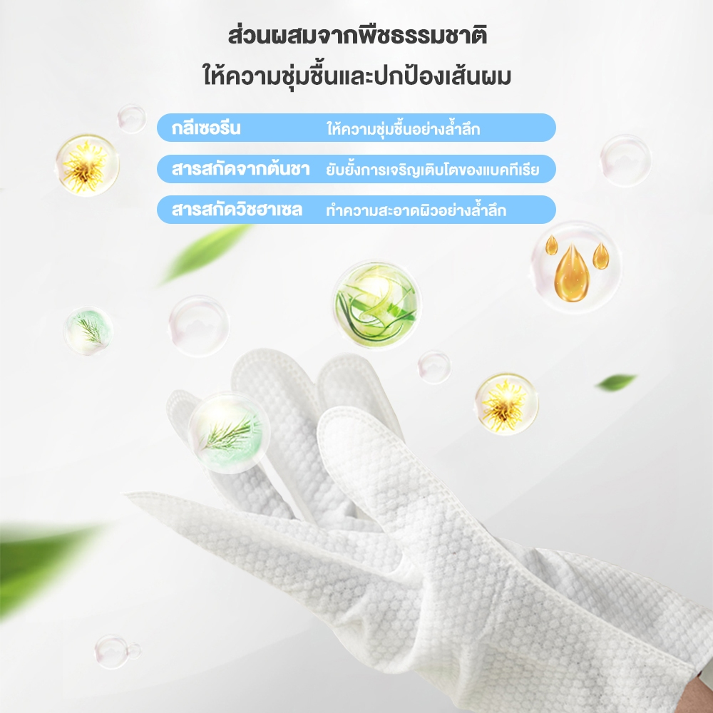 Petcho ถุงมืออาบนํ้าแห้งสําหรับสัตว์เลี้ยง 6/8/10pcs