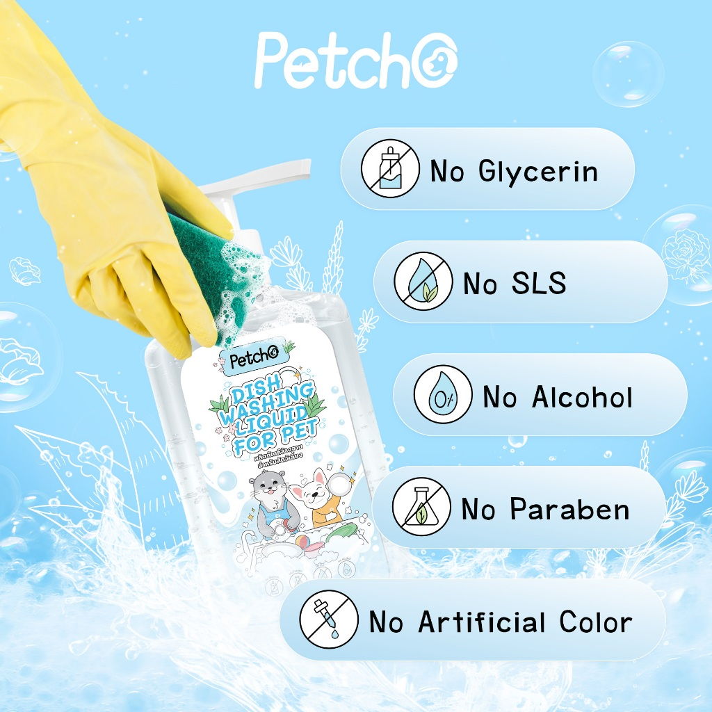 Petcho ผลิตภันฑ์ล้างจานสัตว์เลียง สูตร Plant Based 250/300/500/1000ml
