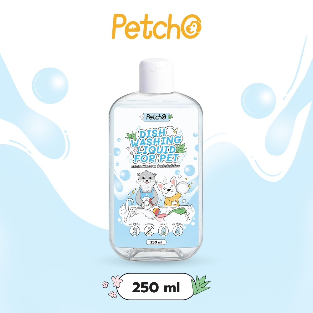 Petcho ผลิตภันฑ์ล้างจานสัตว์เลียง สูตร Plant Based 250/300/500/1000ml