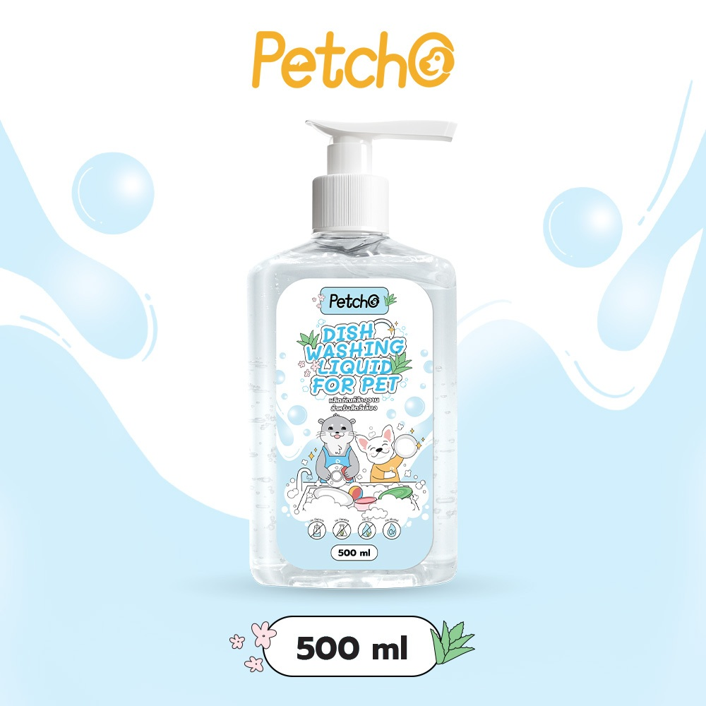 Petcho ผลิตภันฑ์ล้างจานสัตว์เลียง สูตร Plant Based 250/300/500/1000ml