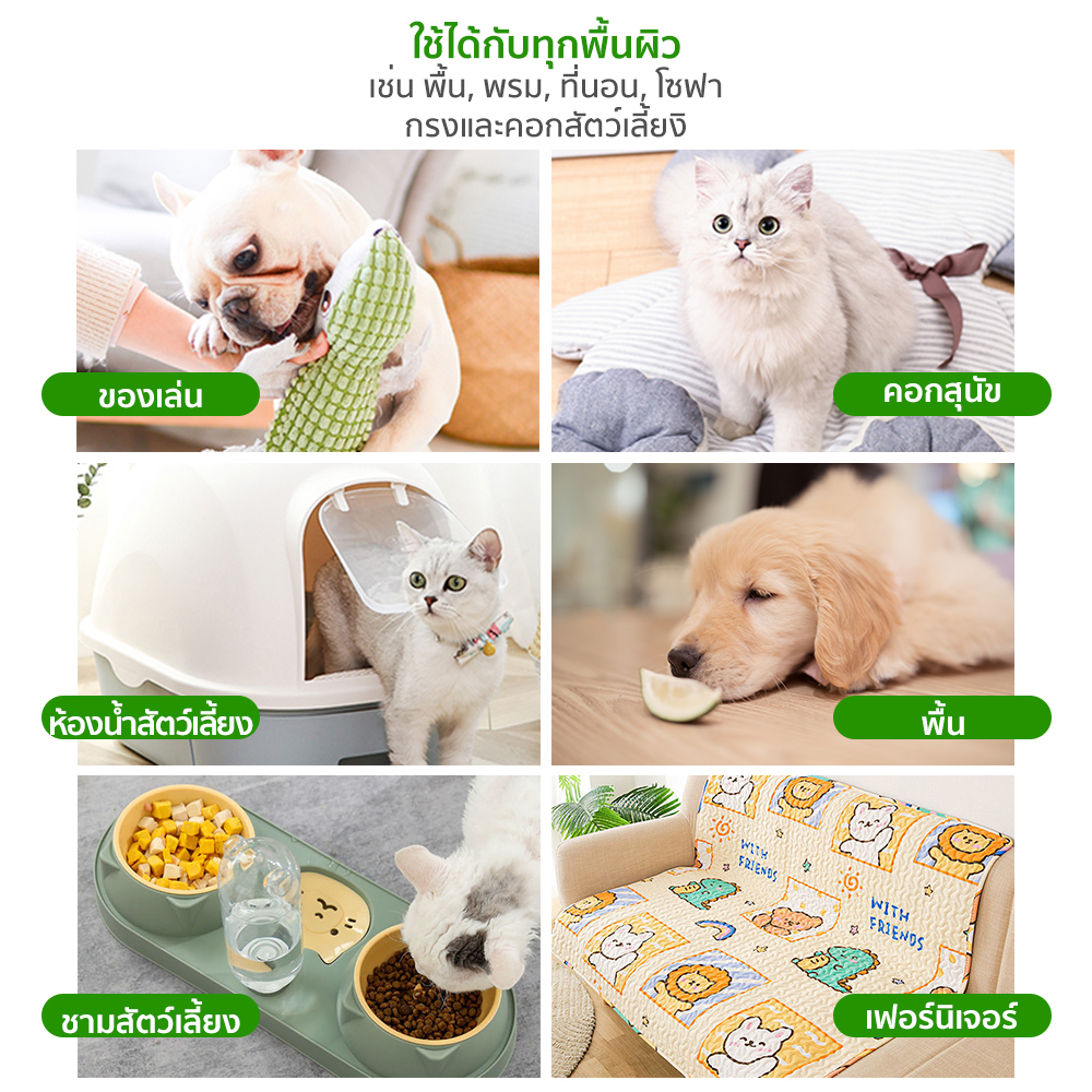 Petcho ผลิตภัณฑ์ดับกลินสัตว์เลียง 500/1000ml