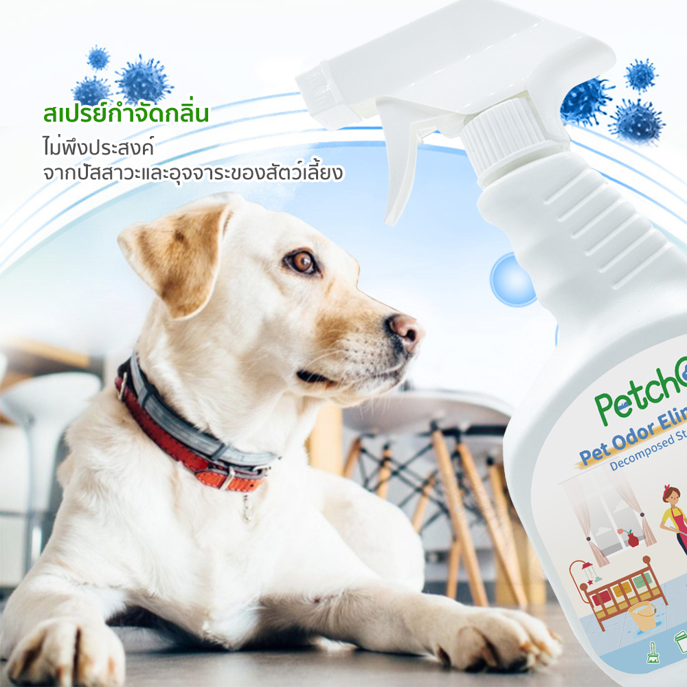 Petcho ผลิตภัณฑ์ดับกลินสัตว์เลียง 500/1000ml