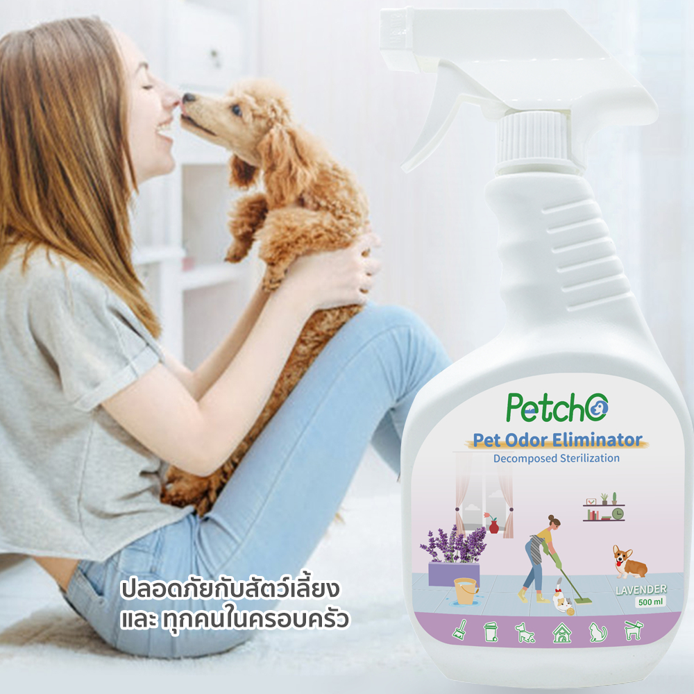 Petcho ผลิตภัณฑ์ดับกลินสัตว์เลียง 500/1000ml