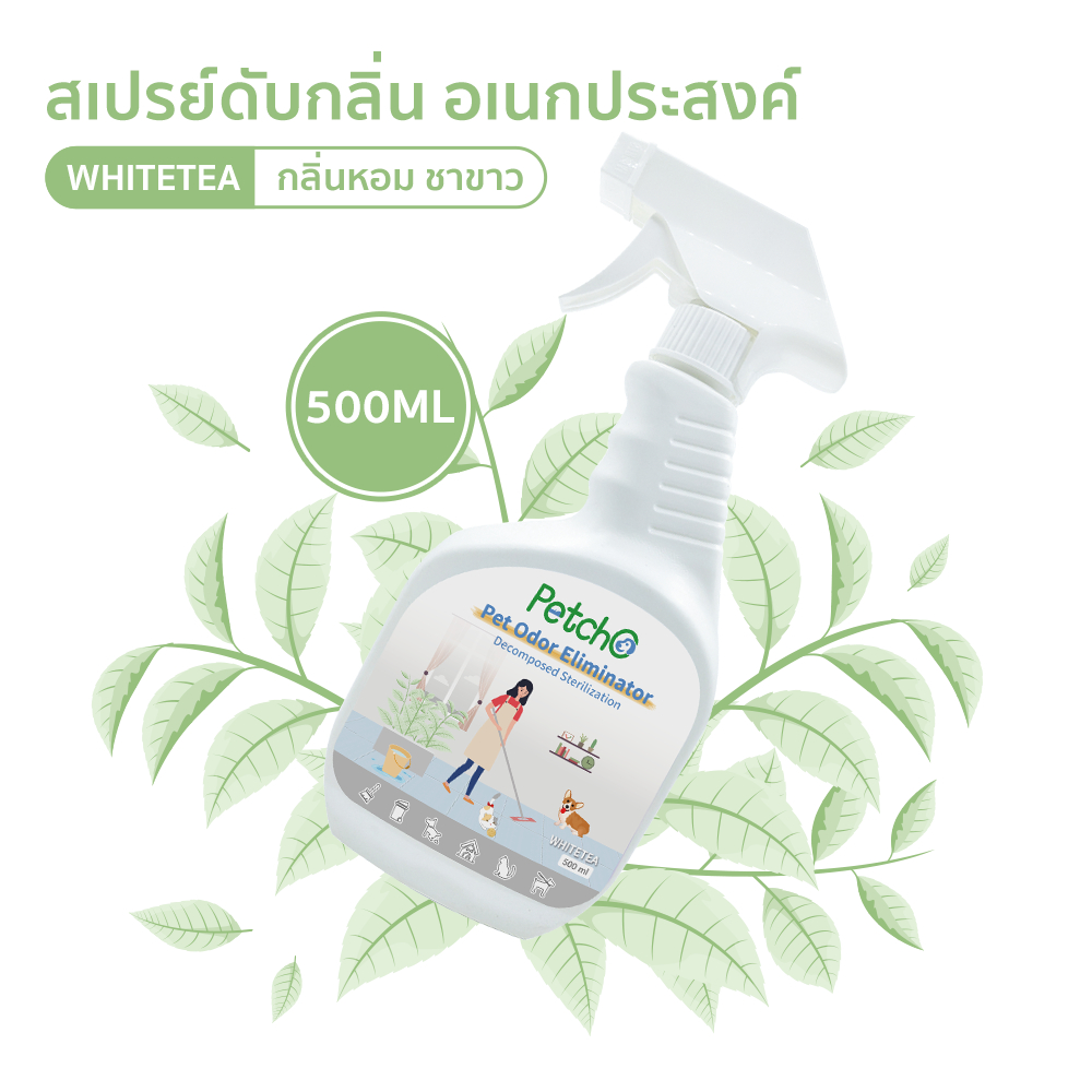 Petcho ผลิตภัณฑ์ดับกลินสัตว์เลียง 500/1000ml
