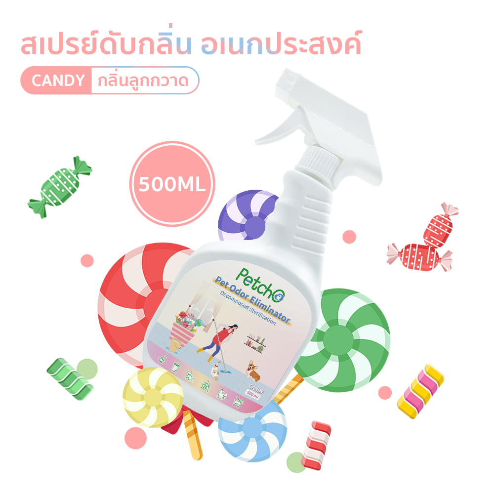 Petcho ผลิตภัณฑ์ดับกลินสัตว์เลียง 500/1000ml