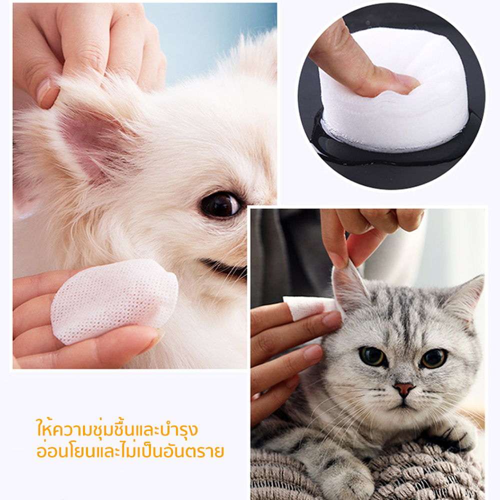 Petcho แผ่นเช็ดทําความสะอาดสัตว์เลียง 130/200pcs