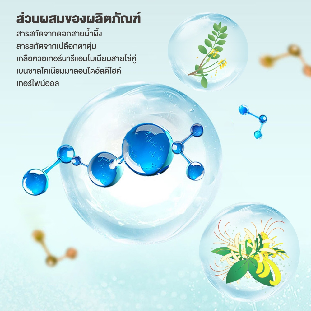 Petcho นํายาฆ่าเชือสัตว์เลียง 1000/3800ml