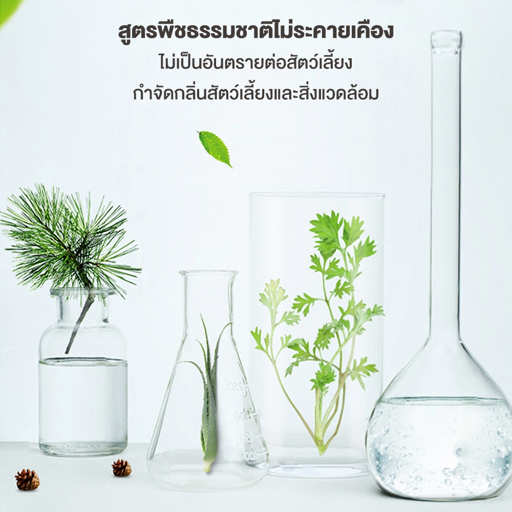 Petcho นํายาฆ่าเชือสัตว์เลียง 1000/3800ml