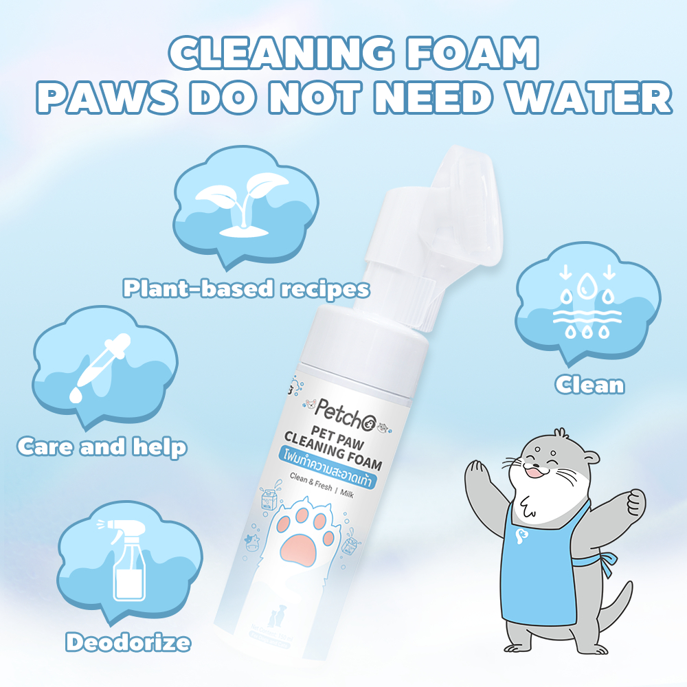 Petcho โฟมทําความสะอาดเท้า 150ml