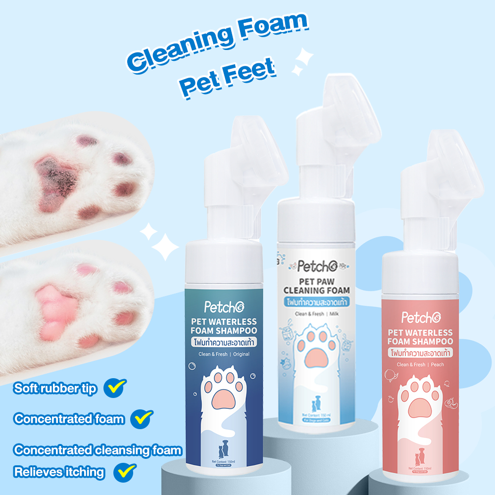 Petcho โฟมทําความสะอาดเท้า 150ml