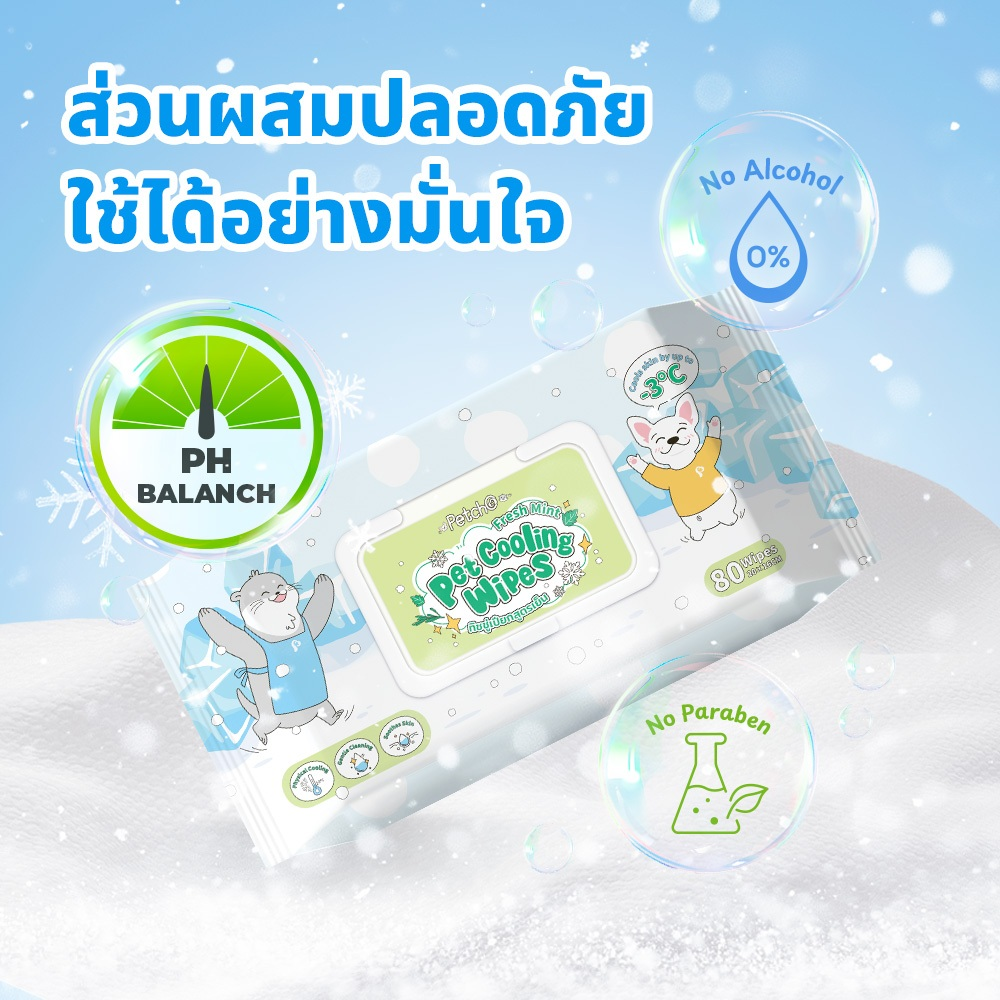Petcho ทิชชู่เปียกสูตรเย็นสำหรับสัตว์เลี้ยง -3°C 10pcs/80pcs