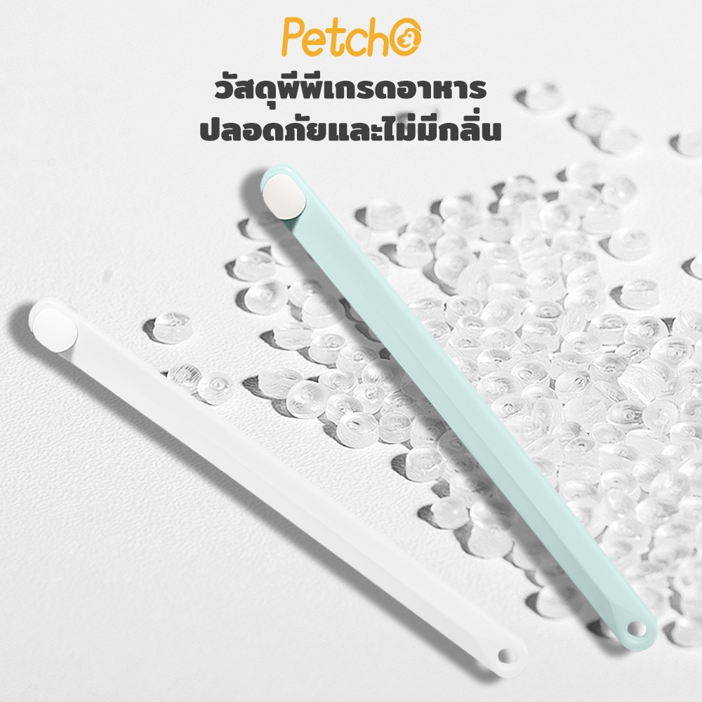 Petcho แปรงสีฟันสัตว์เลี้ยง นิ่ม แปรงง่าย