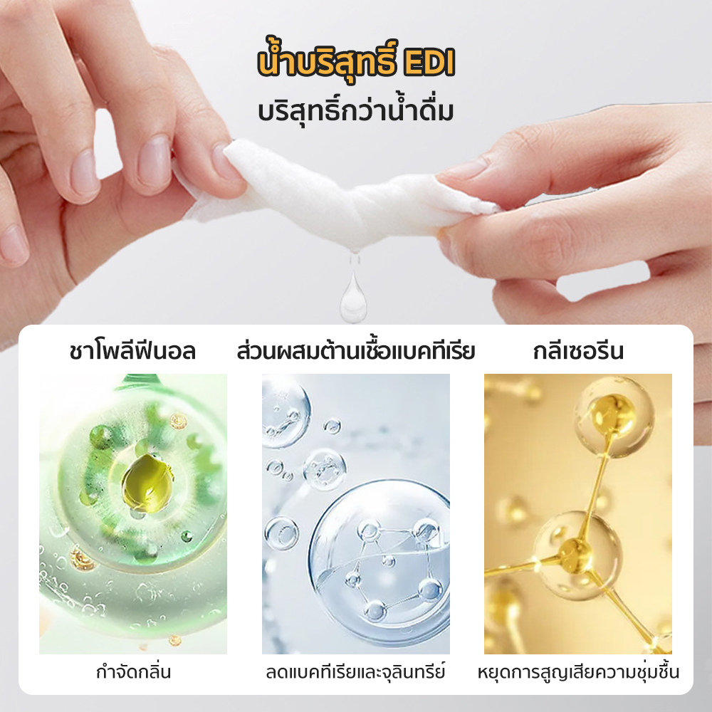 Petcho ผ้าเช็ดทำความสะอาดฟันสัตว์เลี้ยง 50pcs