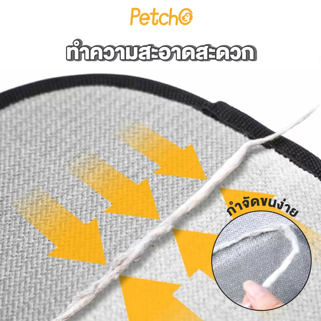 Petcho ถุงมือกำจัดขนสัตว์เลี้ยง