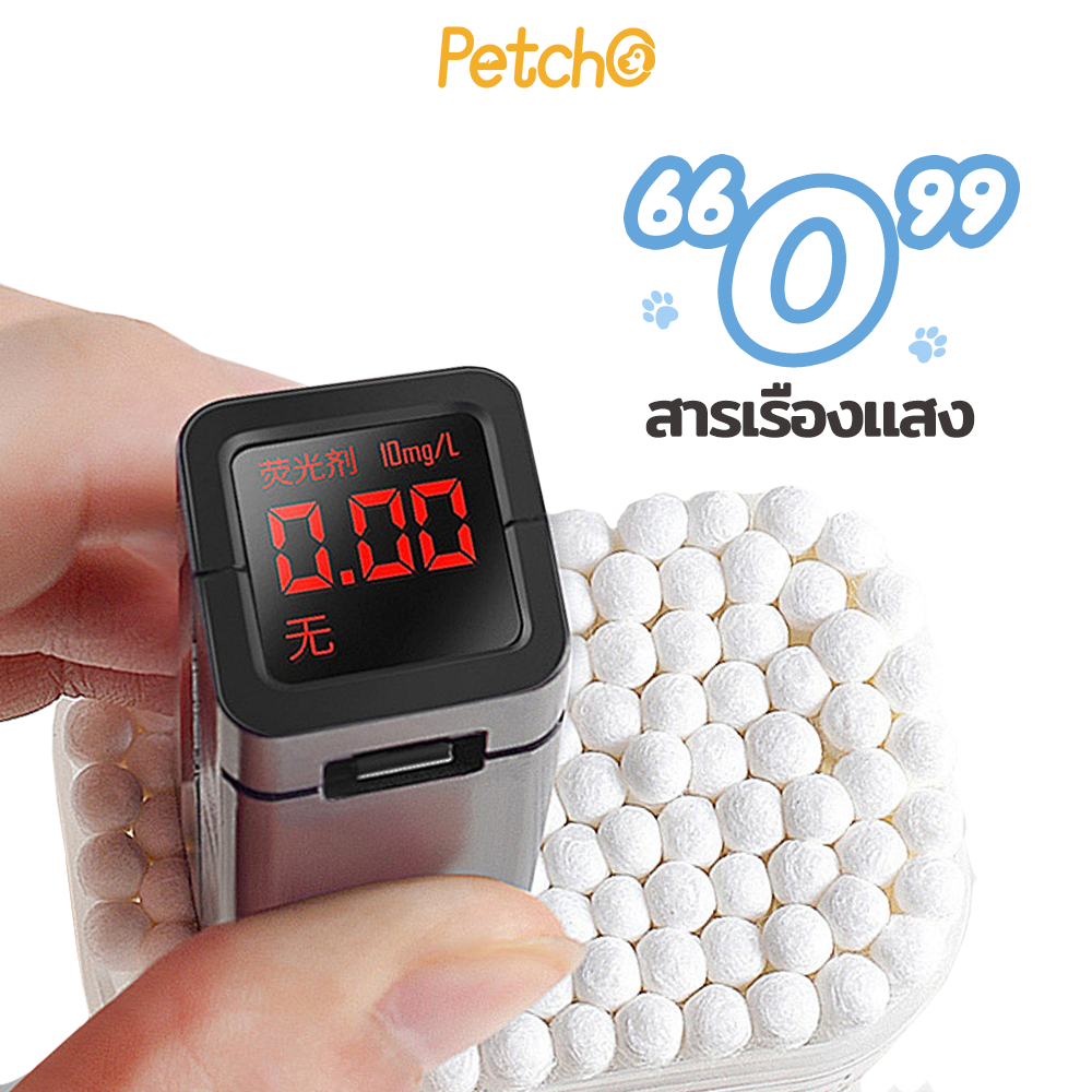 Petcho คอตตอนบัด ผ้าฝ้ายธรรมชาติ100%