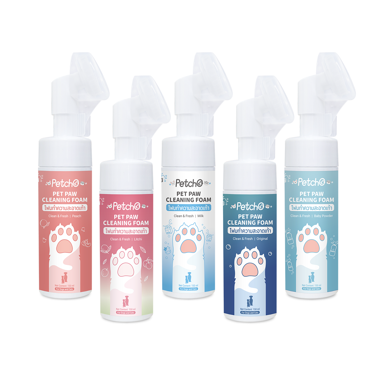 Petcho โฟมทําความสะอาดเท้า 150ml