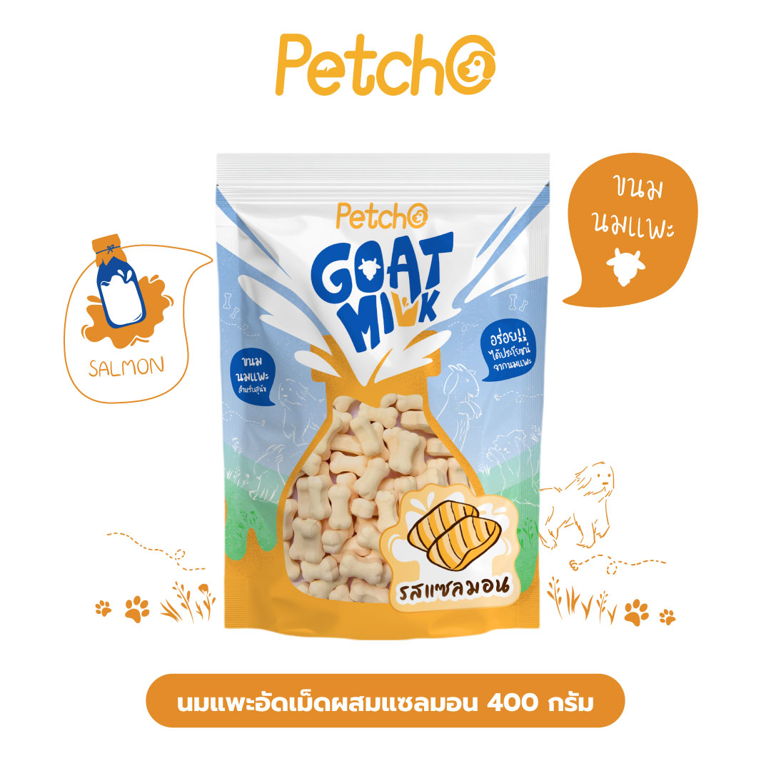 Petcho นมแพะอัดเม็ดสูตรมิกซ์ Goat Milk Mix Collection 100/400g