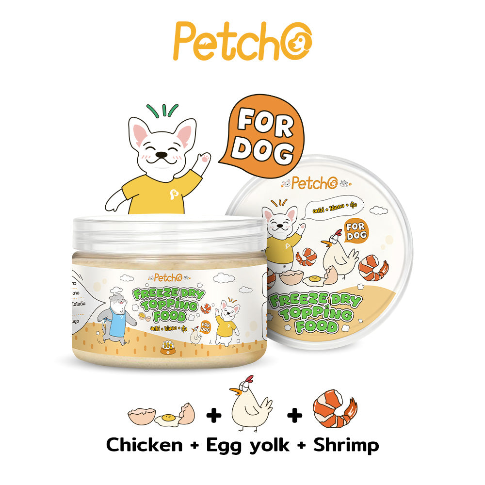 Petcho ผงโรยอาหารฟรีซดรายสําหรับสัตว์เลี้ยง (สําหรับสุนัข) 50g