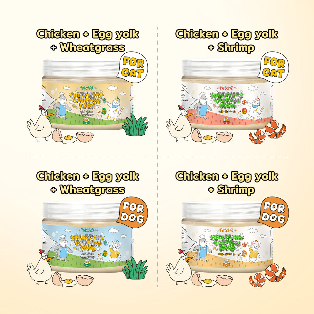 Petcho ผงโรยอาหารฟรีซดรายสําหรับสัตว์เลี้ยง (สําหรับสุนัข) 50g