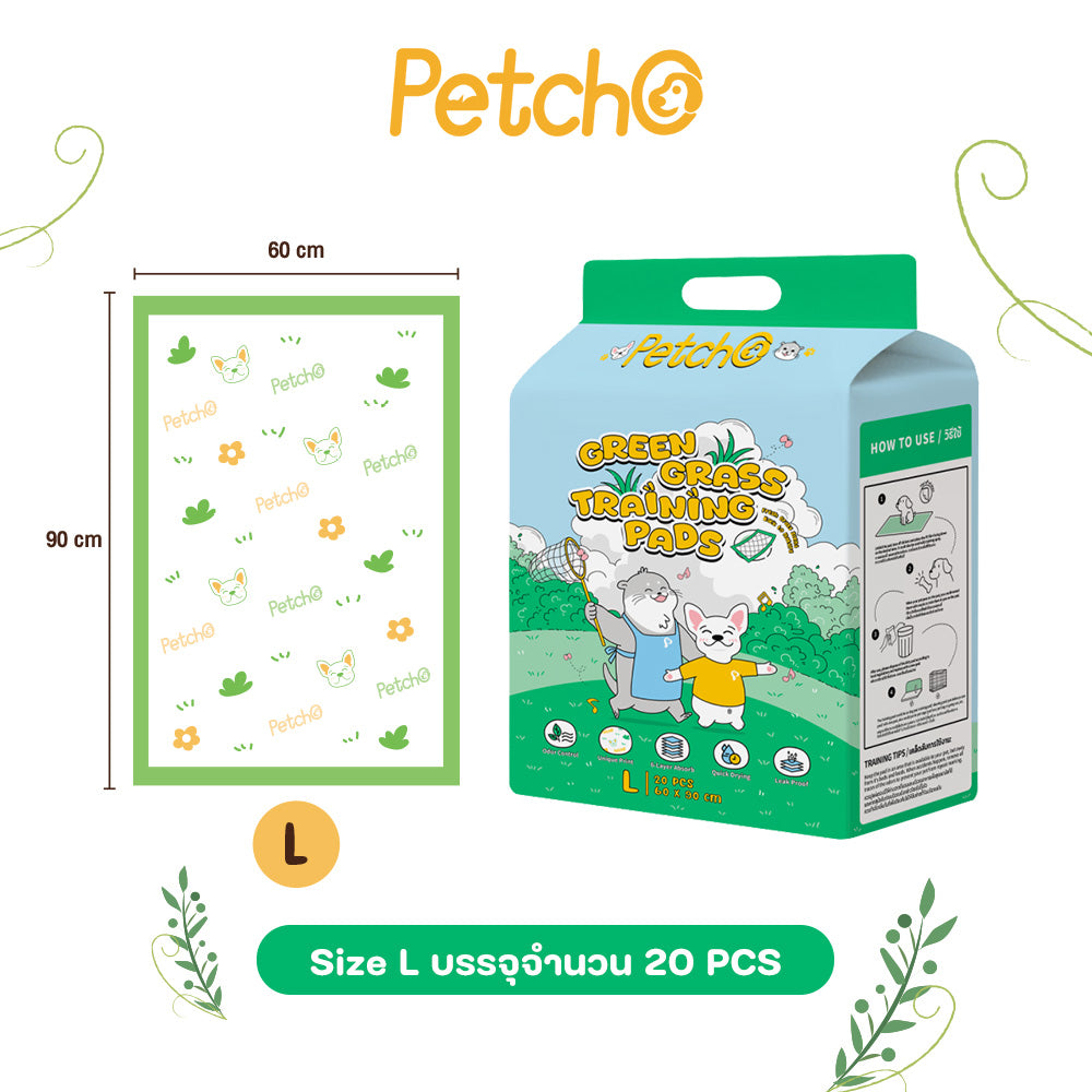 Petcho แผ่นฝึกขับถ่ายกลิ่นหญ้า S/M/L