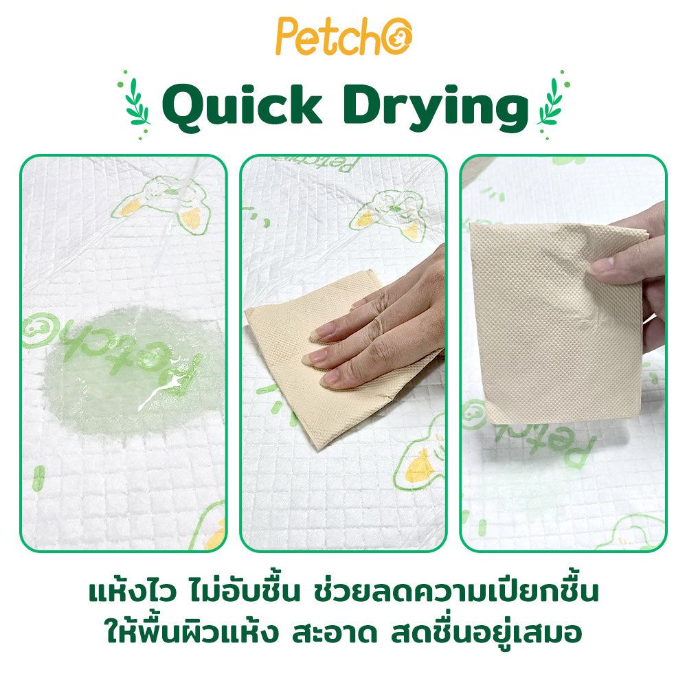 Petcho แผ่นฝึกขับถ่ายกลิ่นหญ้า S/M/L